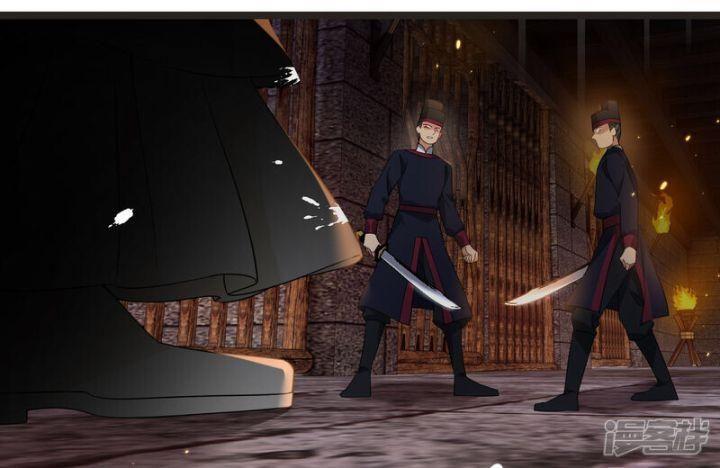 nụ cười của ngươi ngọt gãy tám cái răng của ta chapter 88 19