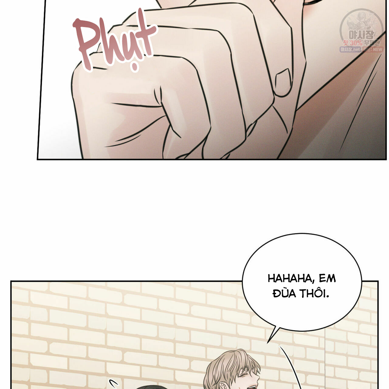 dù anh không yêu em chapter 26 74