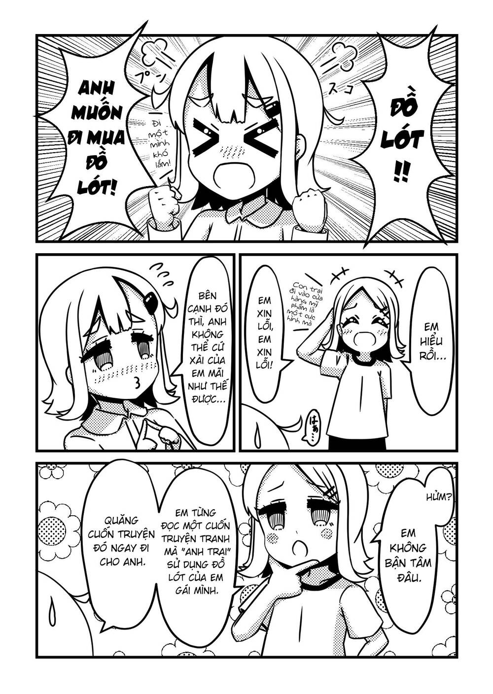 oniichan ga imouto ni naru hanashi chapter 12 5