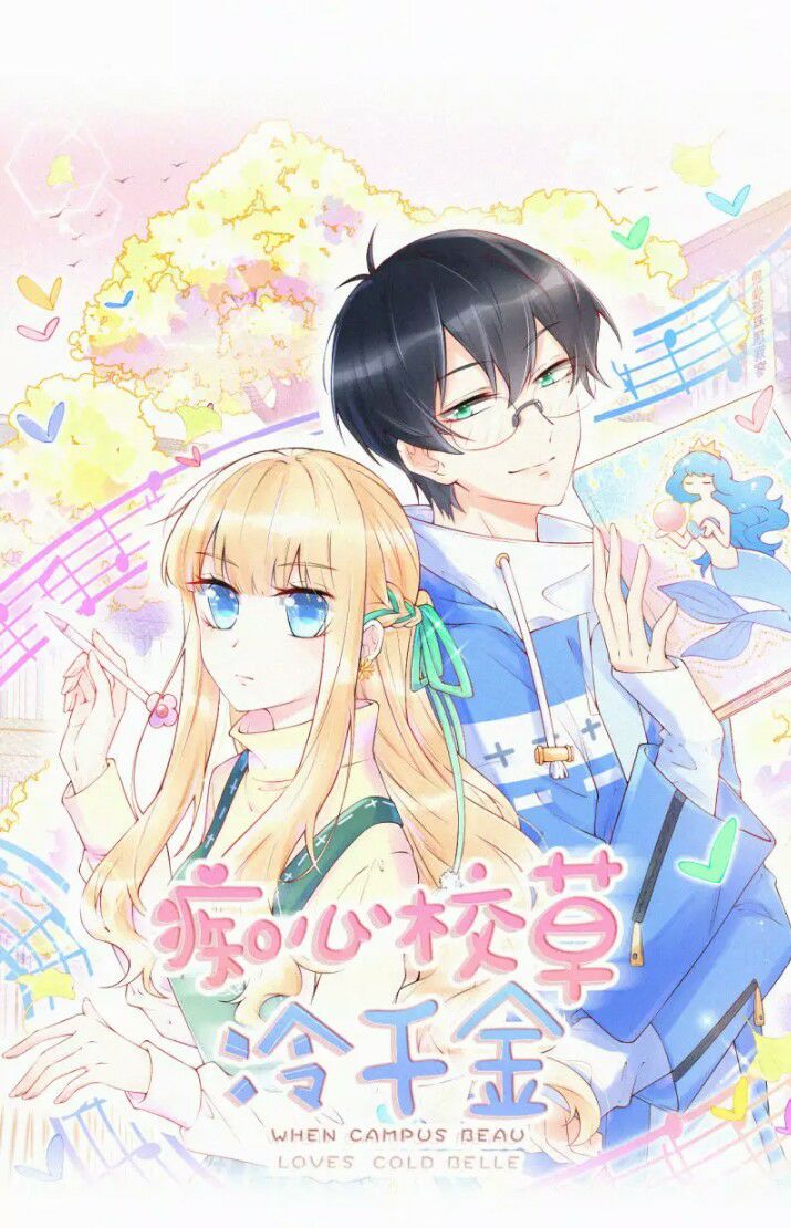 cuồng si hoa khôi lãnh thiên kim chapter 0.1 17