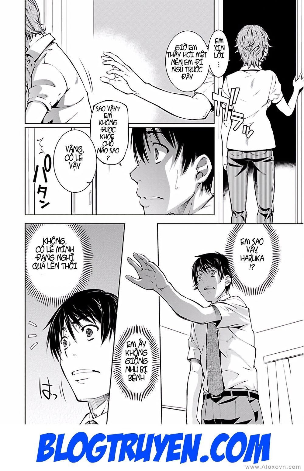 delusional love chapter 13 16