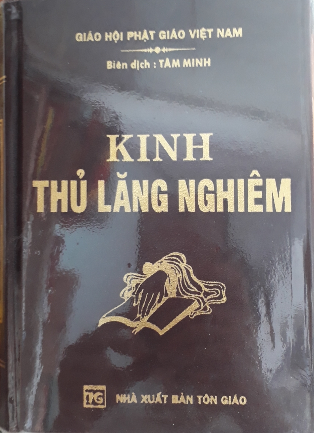 Kinh Thủ Lăng Nghiêm
