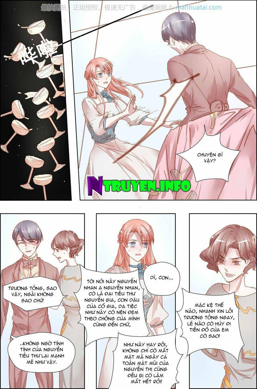 chẩm thượng sủng hôn chapter 15 6