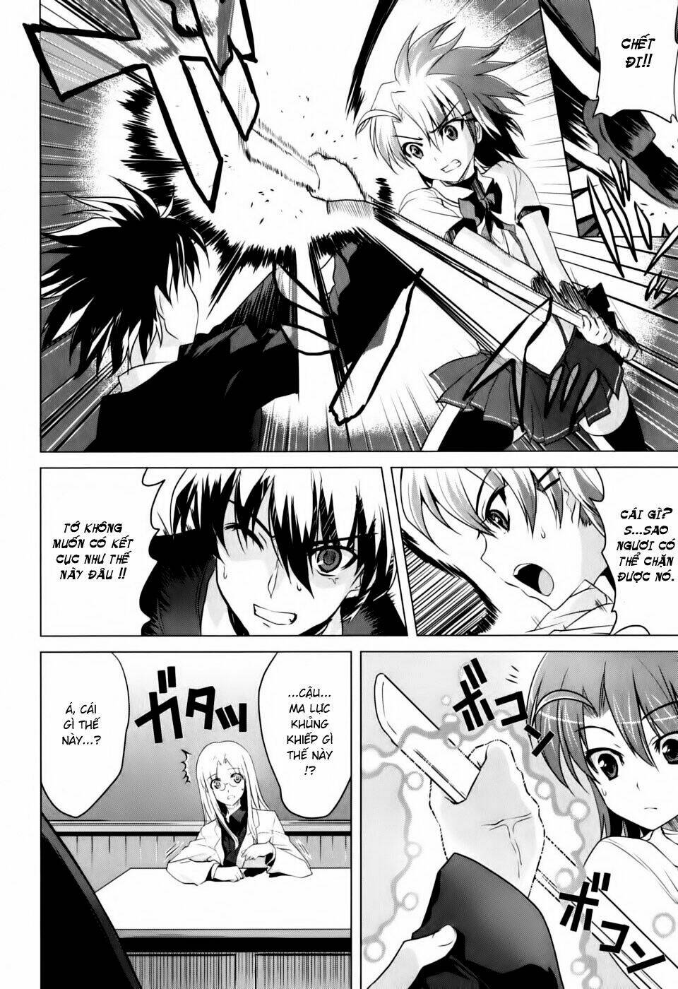 ichiban ushiro no daimaou chapter 1 32