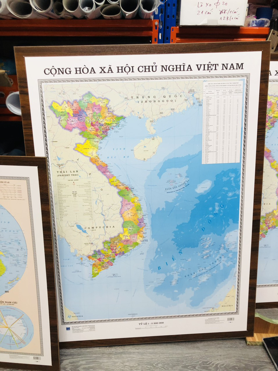Khung Hành chính Việt Nam khổ A1