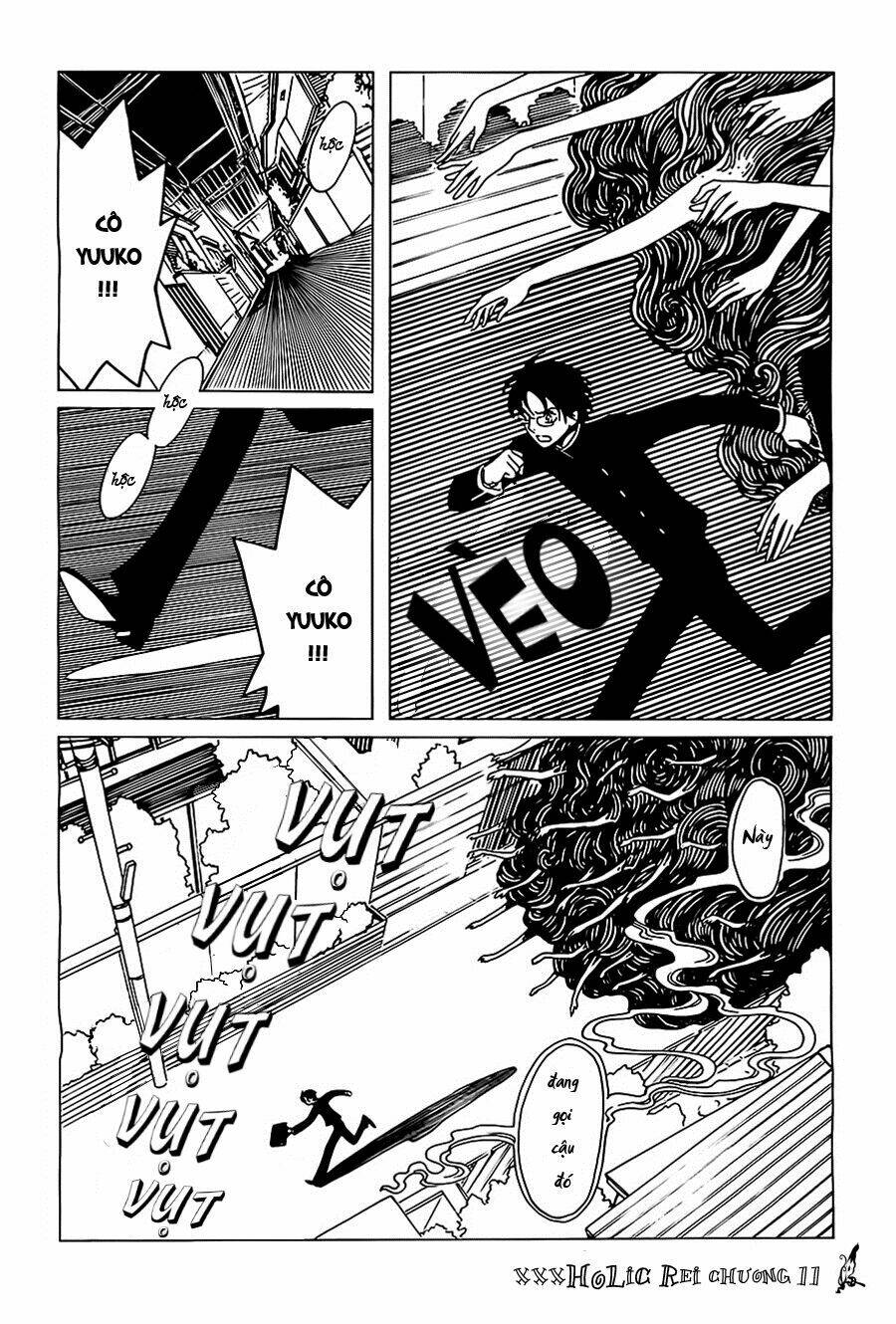 xxxholic rei chapter 11 4