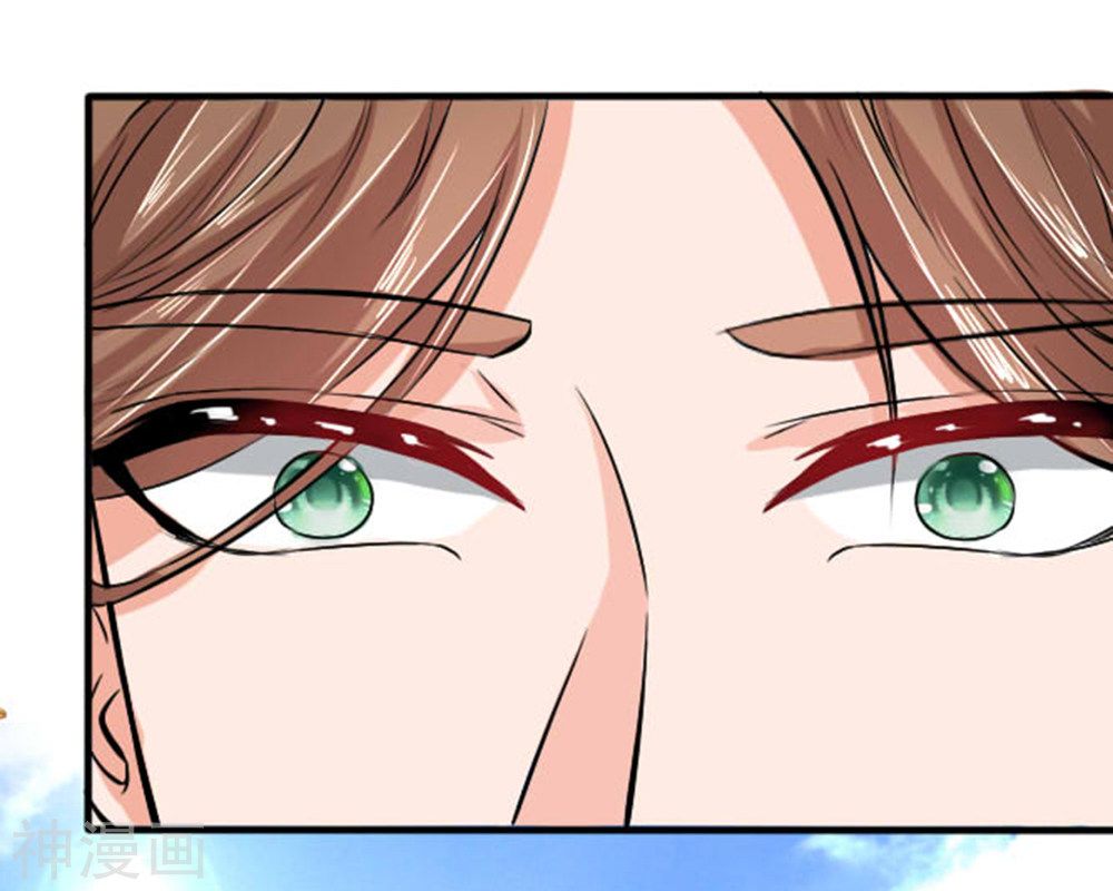 cô nương xấu xí của trẫm chapter 28 13