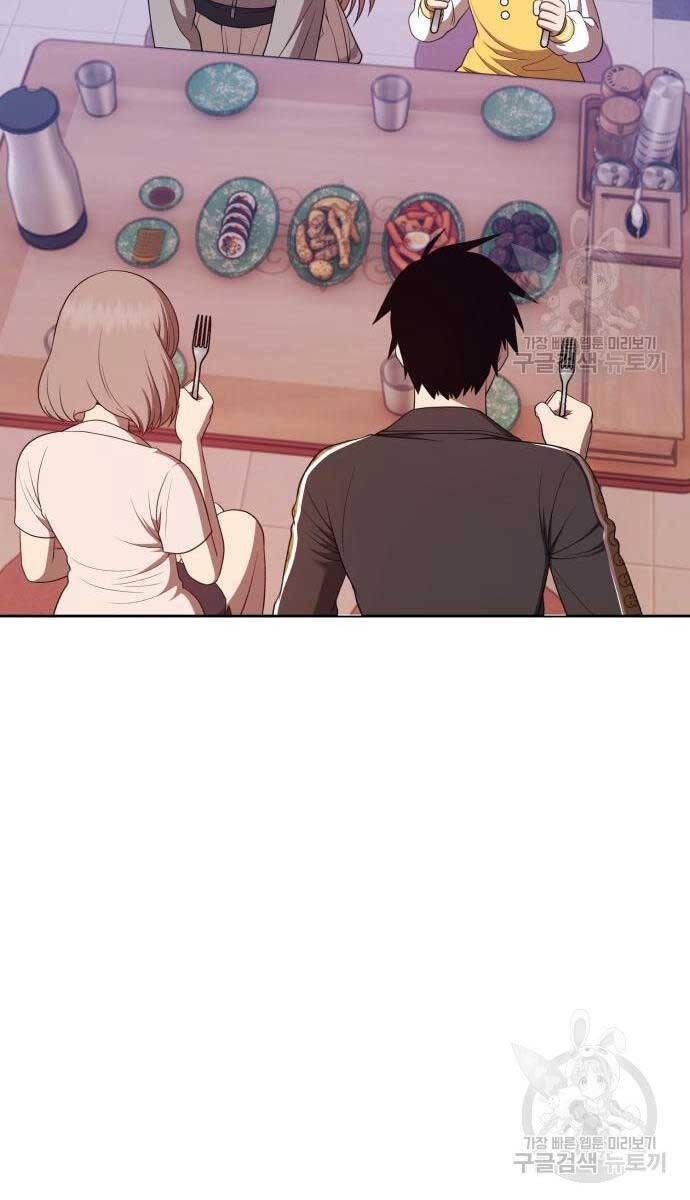 Gậy Gỗ Cấp 99+ chapter 84.5 43