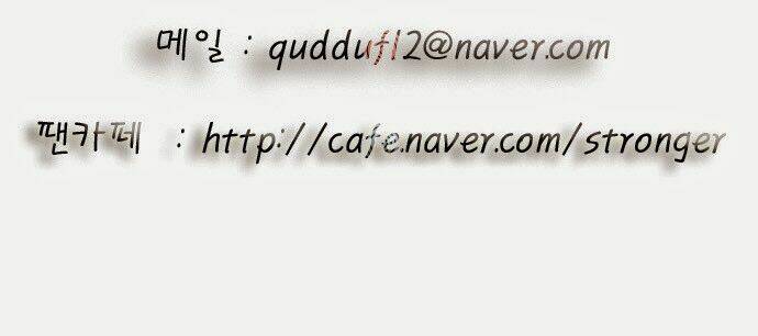 ultimate legend: kang hae hyo chapter 55 22