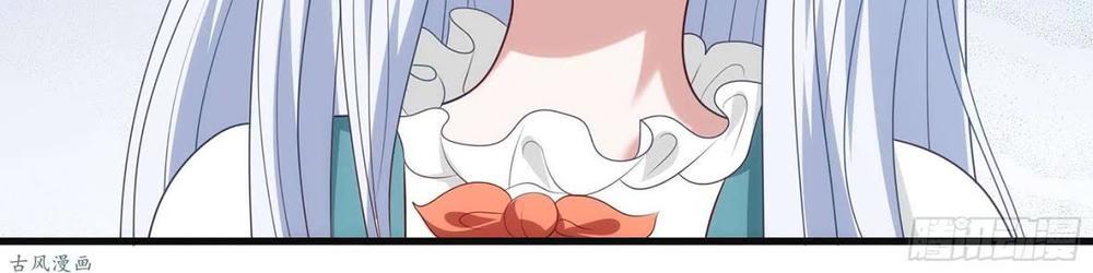 thượng thần gia đích dưỡng thành du hí chapter 11 37