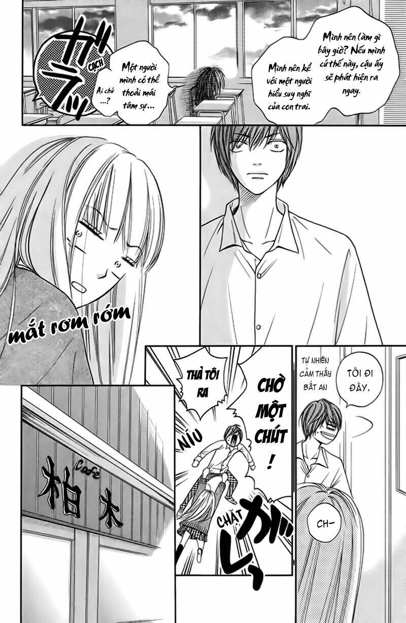 nakanmon! chapter 3 13