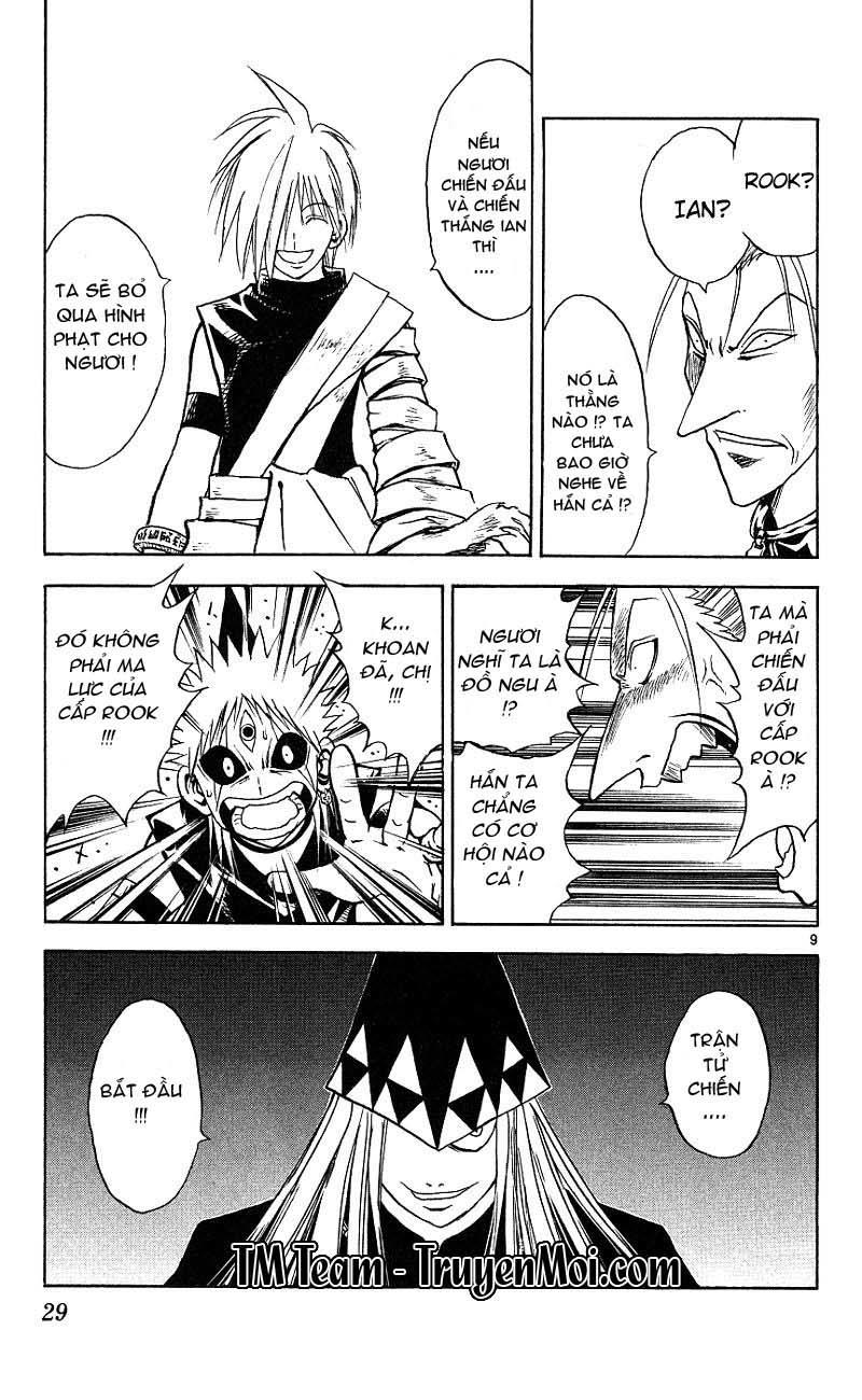 mar heaven chapter 109 10