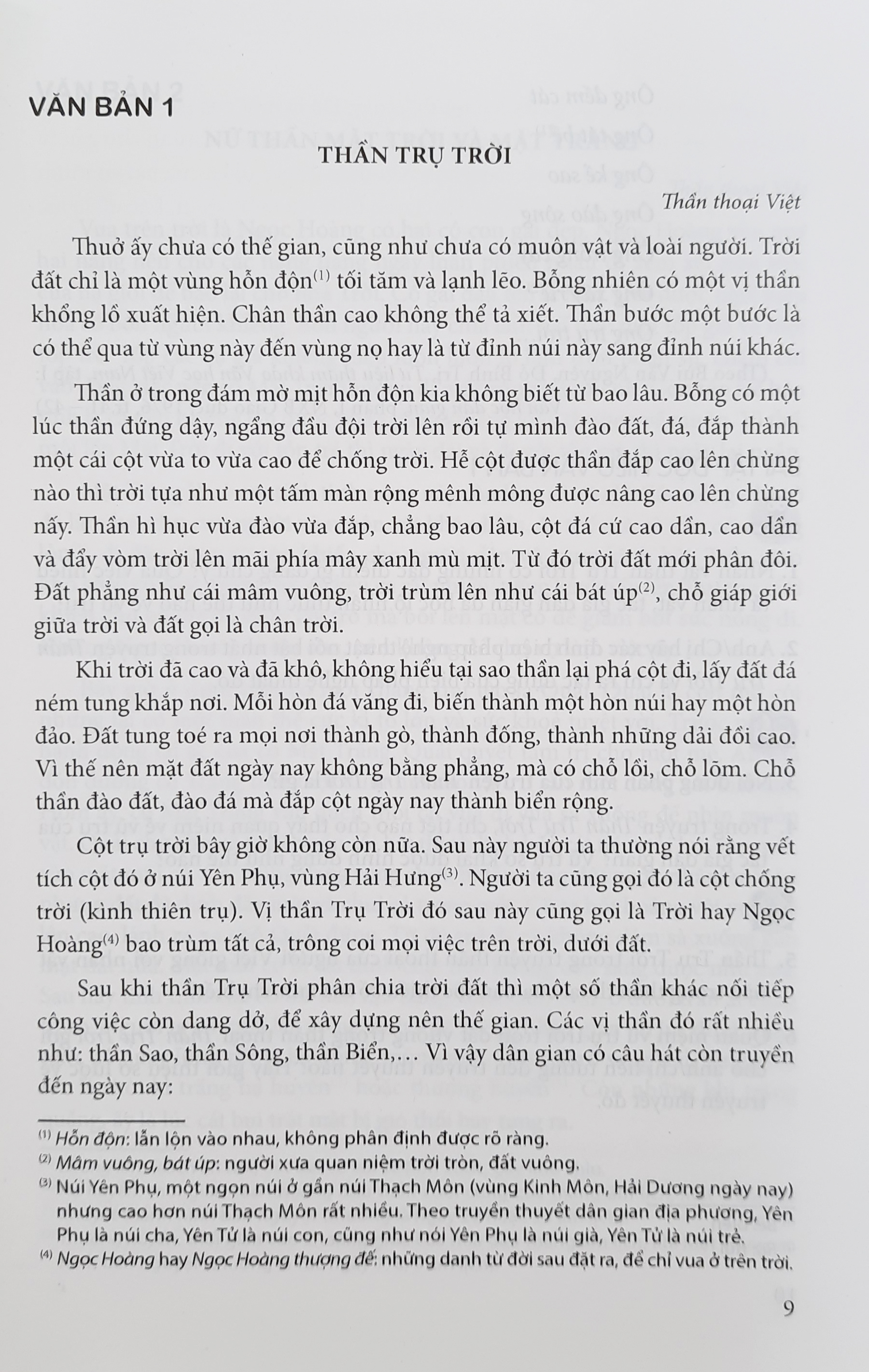 Combo Đọc hiểu mở rộng văn bản Ngữ văn 10 12 Theo Chương trình Giáo dục phổ thông 2018