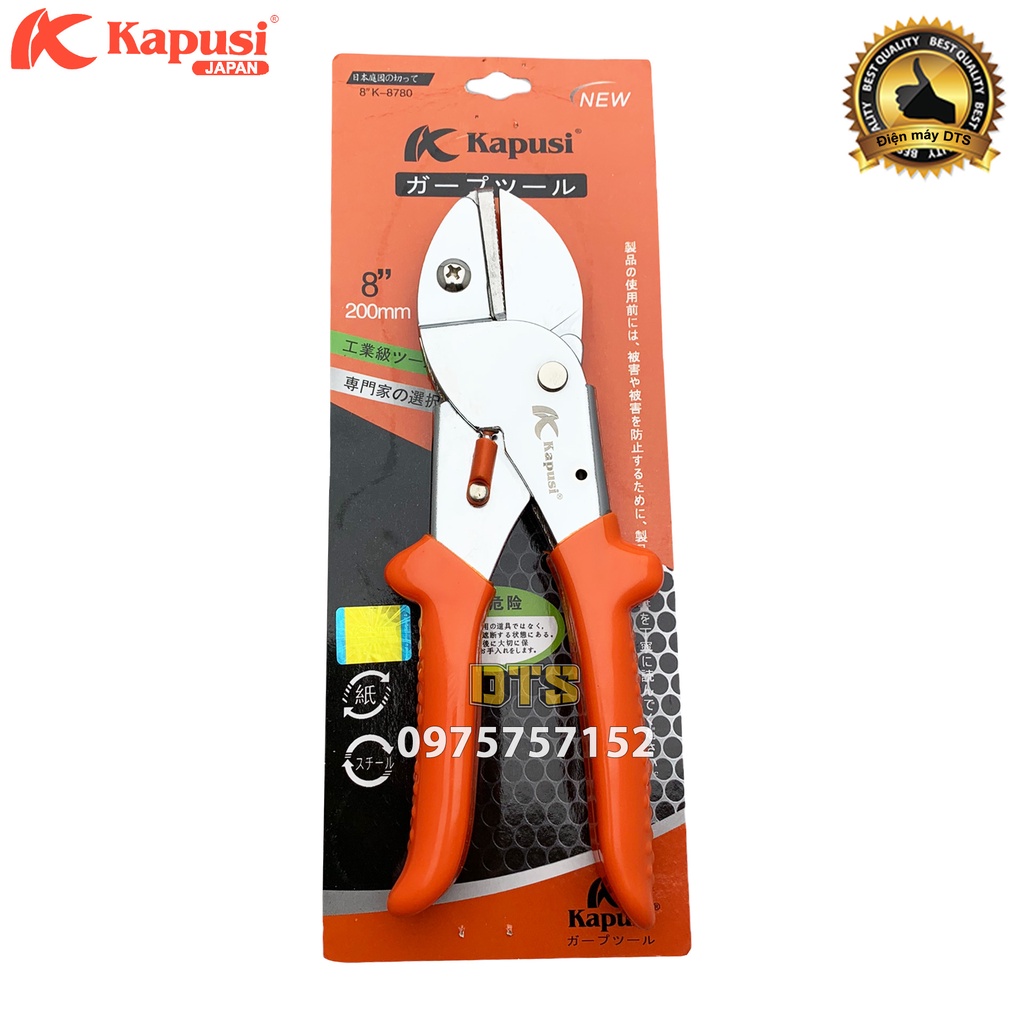 Kéo cắt cành cộng lực Nhật Kapusi JAPAN 8 inch/ 200mm, đa năng cắt cành to thép SK5 siêu sắc, độ bền vượt trội