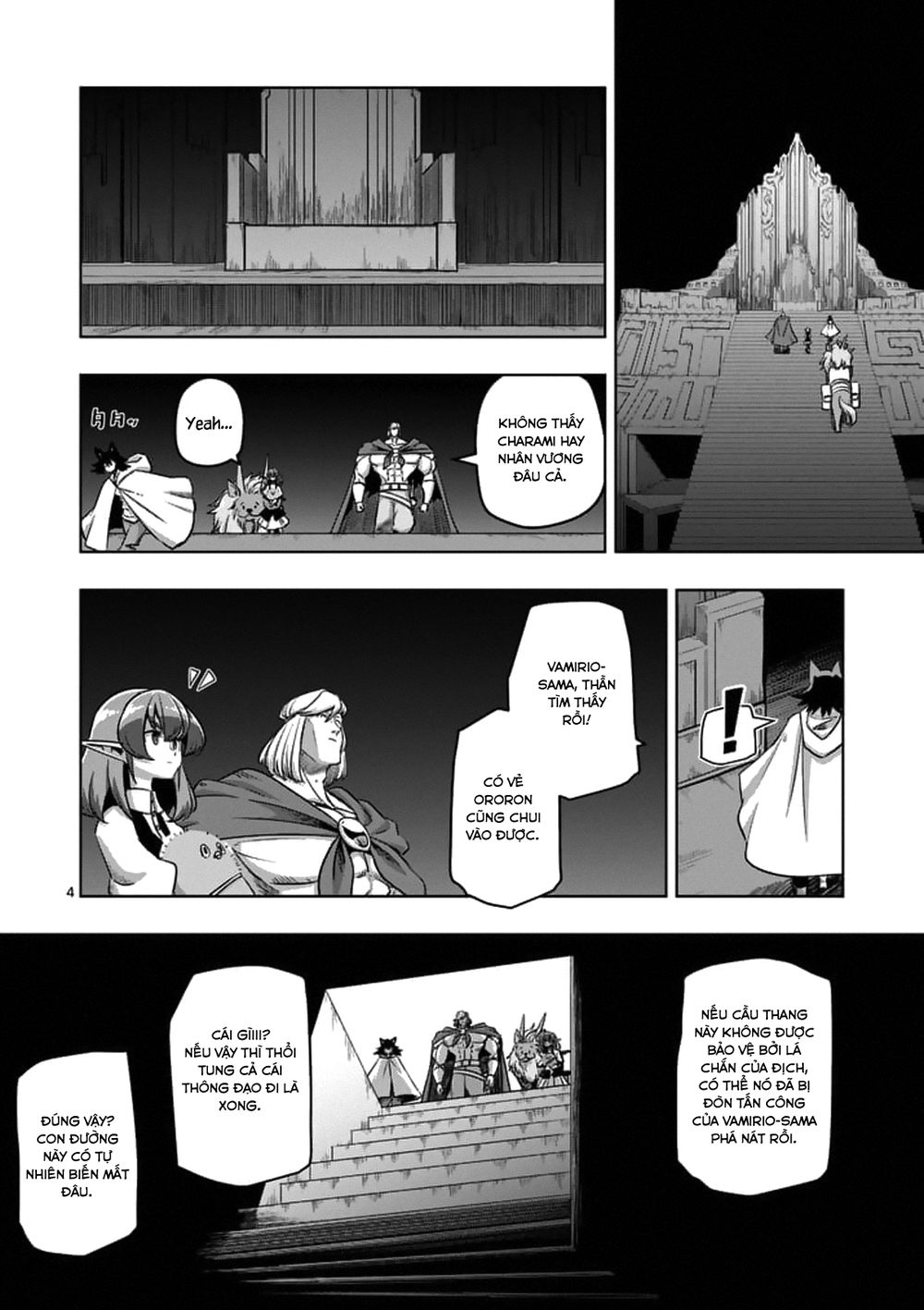 helck manga chapter 88 7