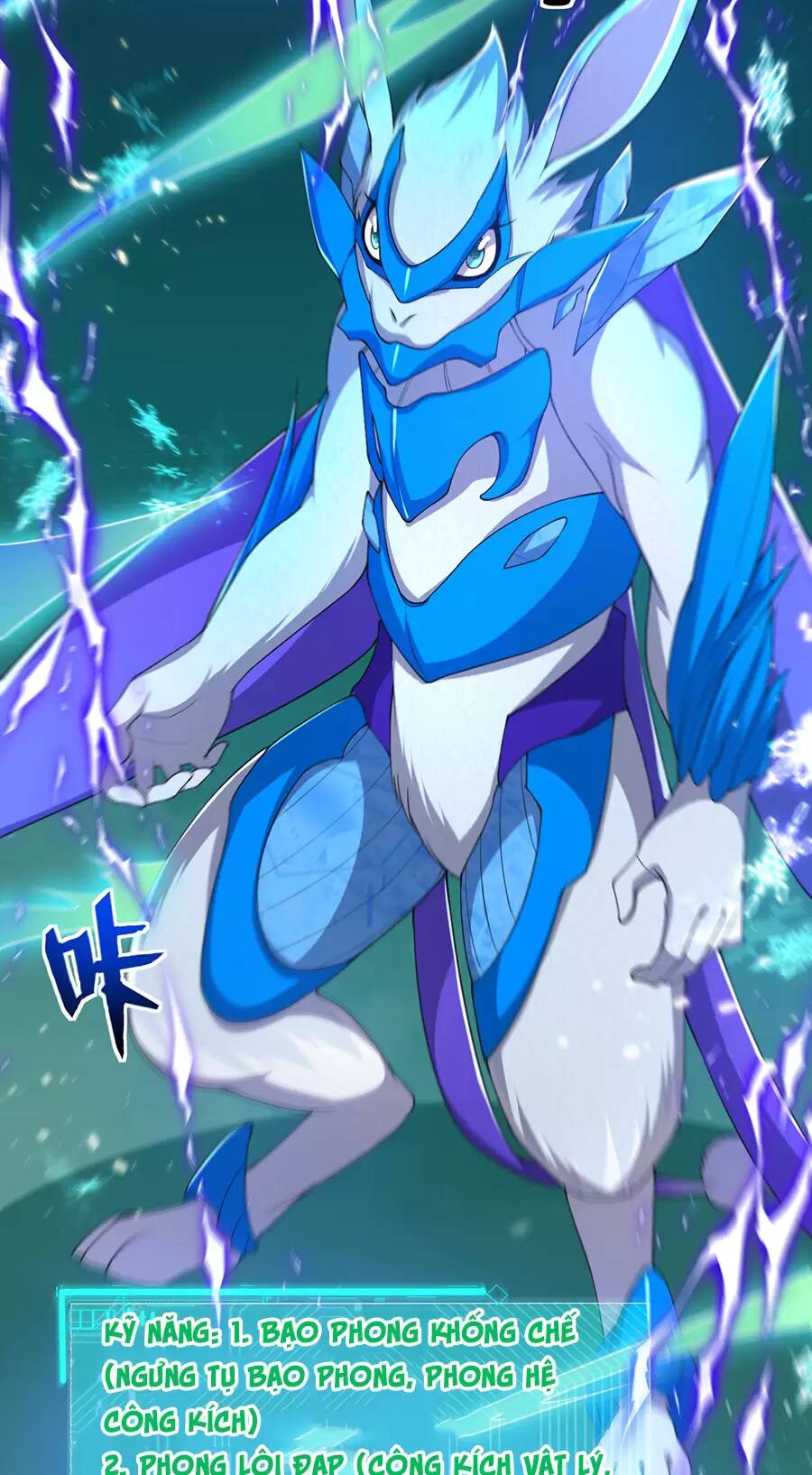 hệ thống mô phỏng linh sủng chapter 28 21