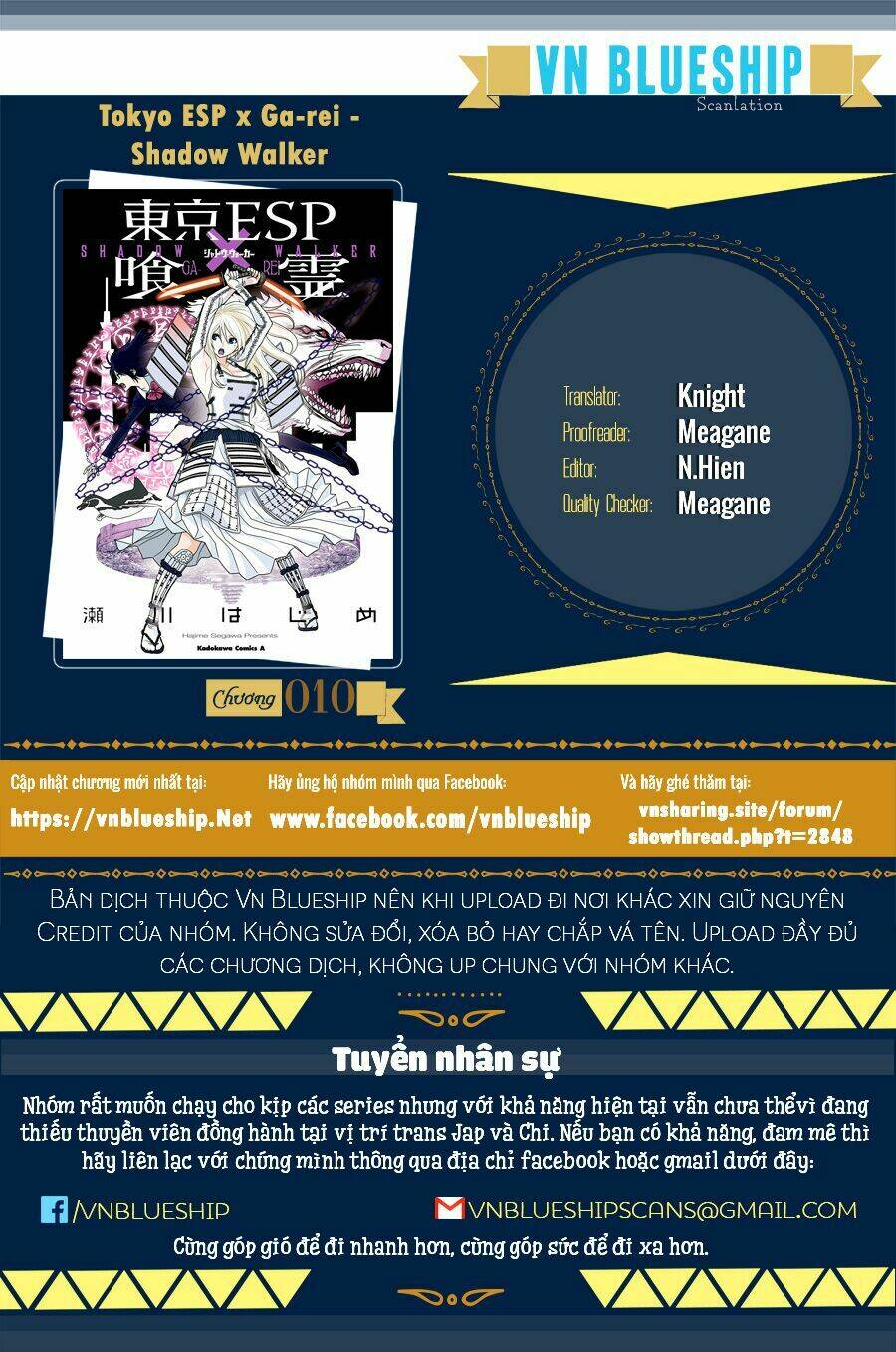 tokyo esp x ga-rei - shadow walker chapter 1 1