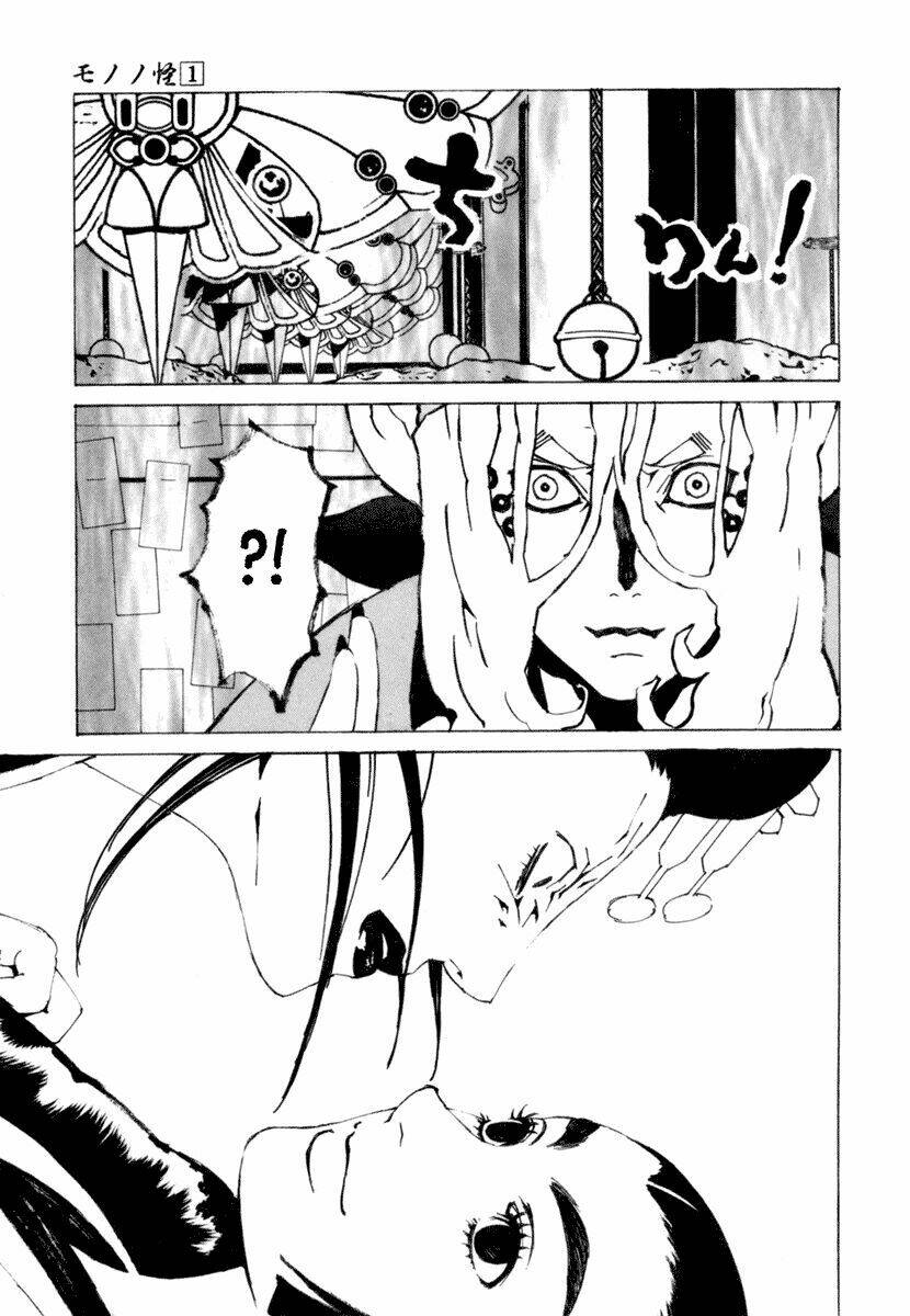 mononoke chapter 9 18