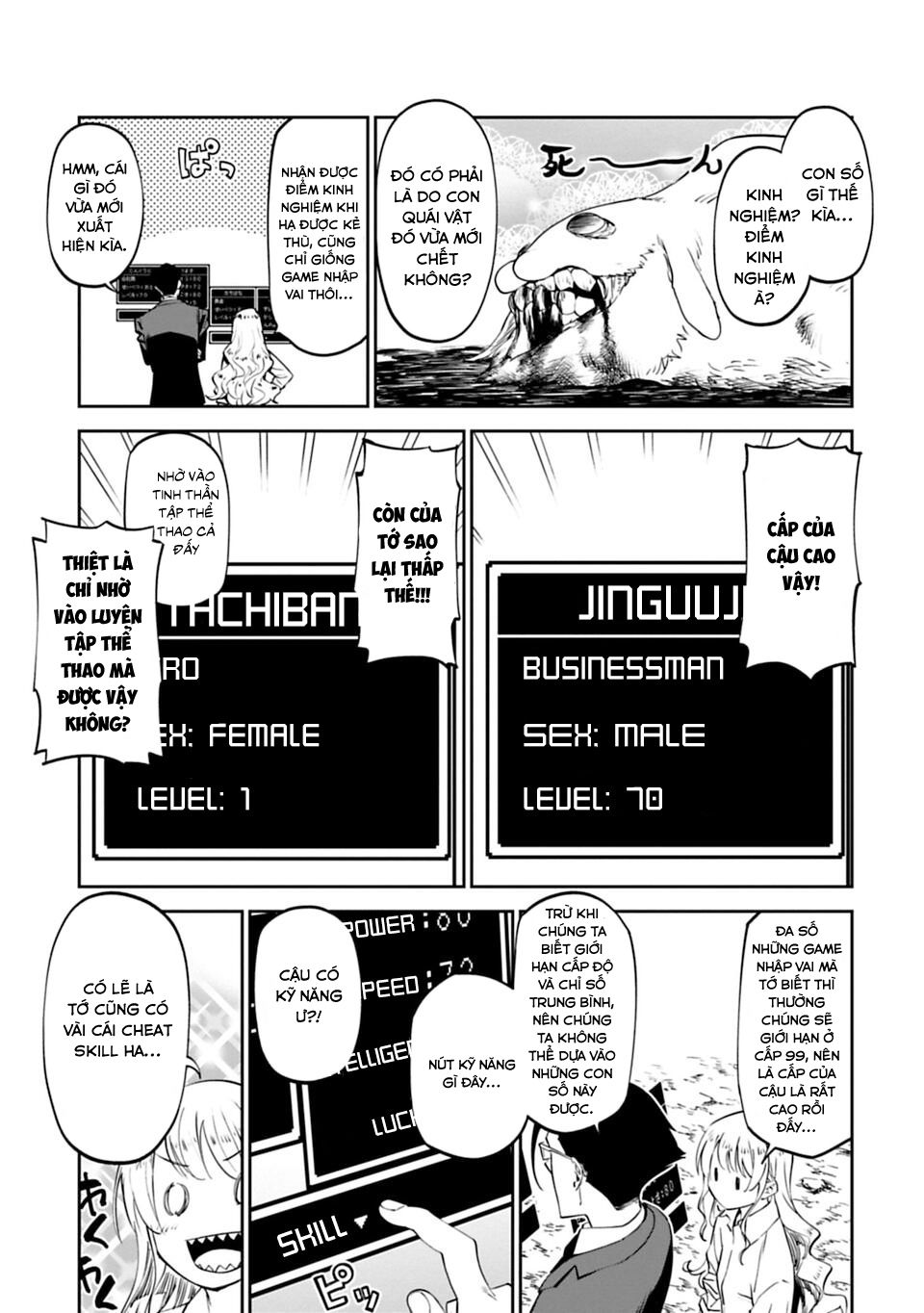 fantasy bishoujo juniku ojisan to [manga] chapter 3 16