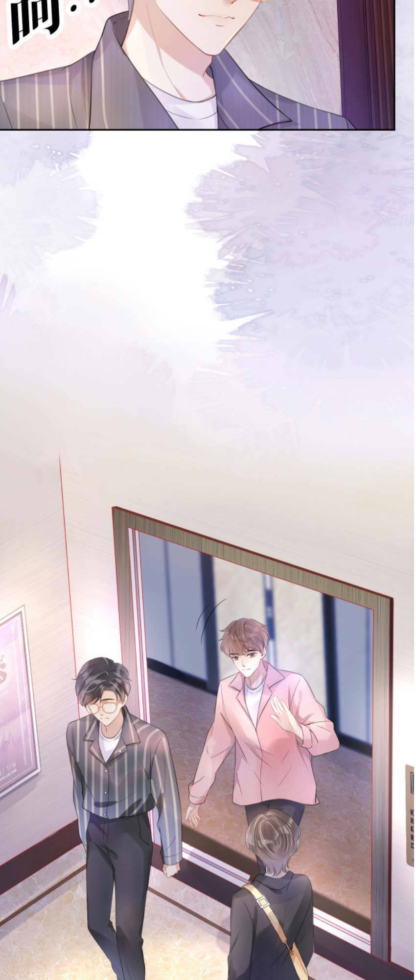 ngự tỷ toàn năng lại bị phá mã giáp chapter 7 26