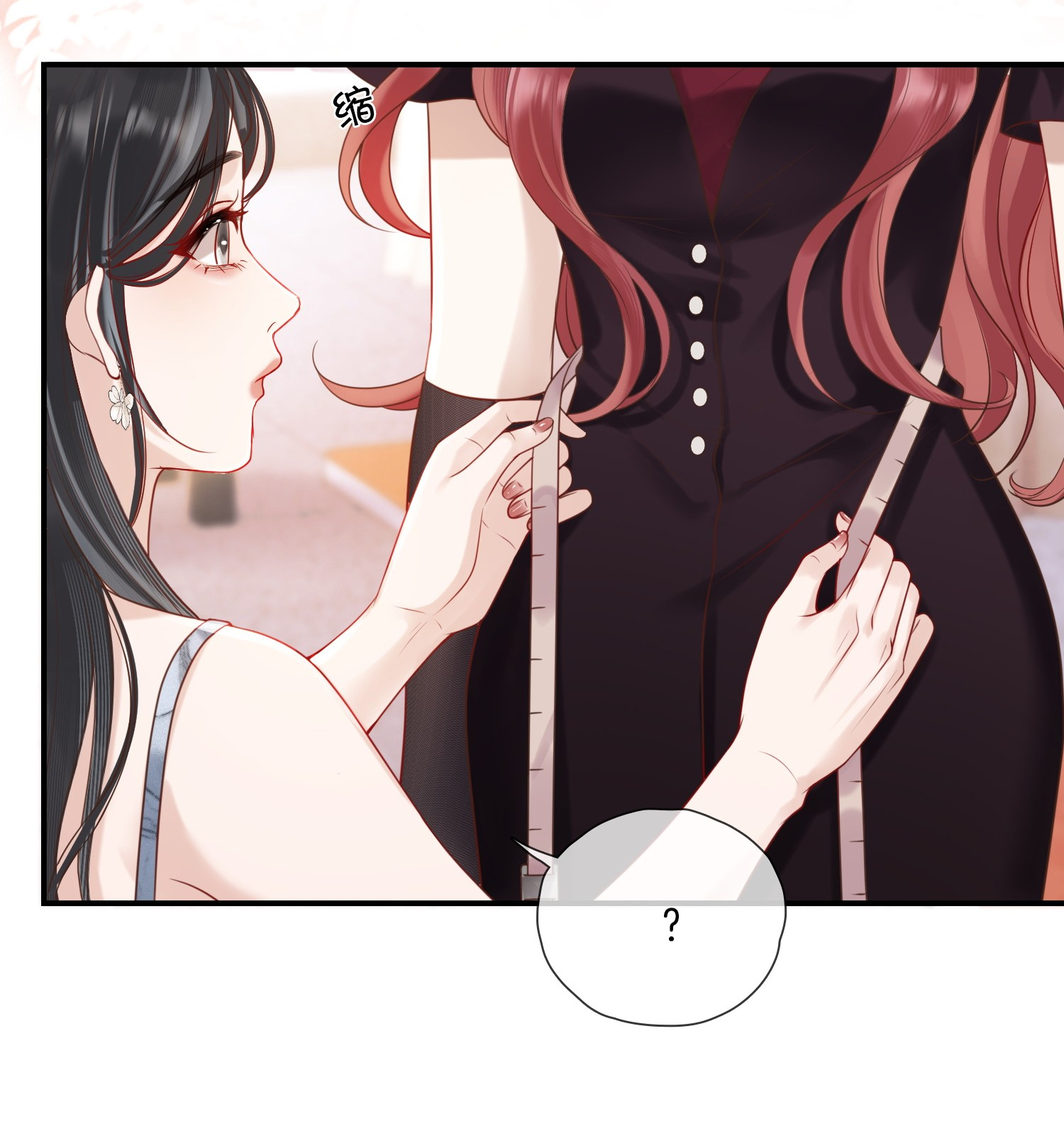 gió lớn hôn ánh trăng chapter 1 23