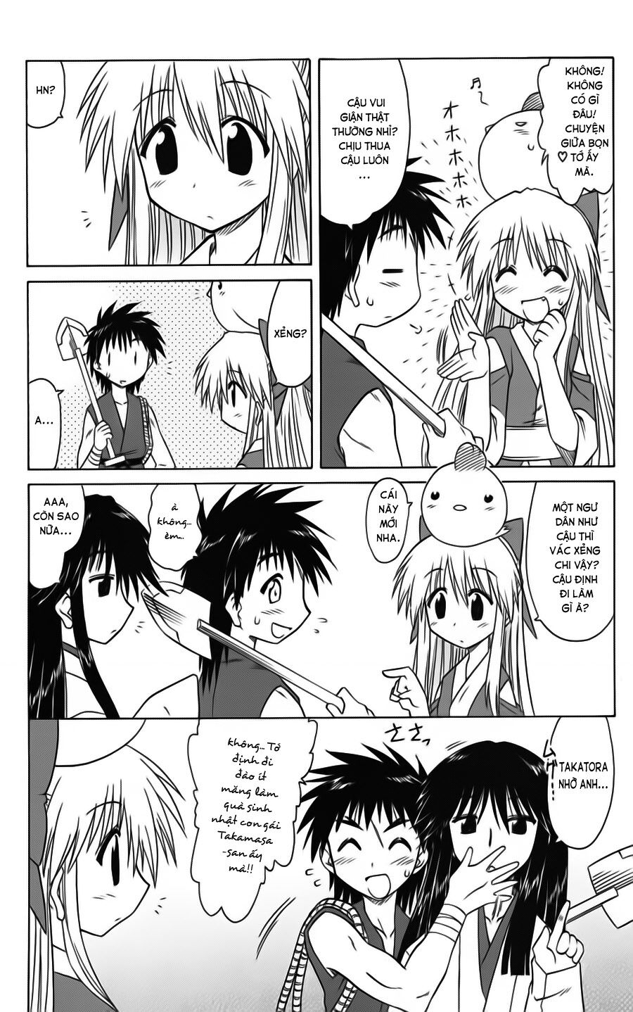 nagasarete airantou chapter 77 7