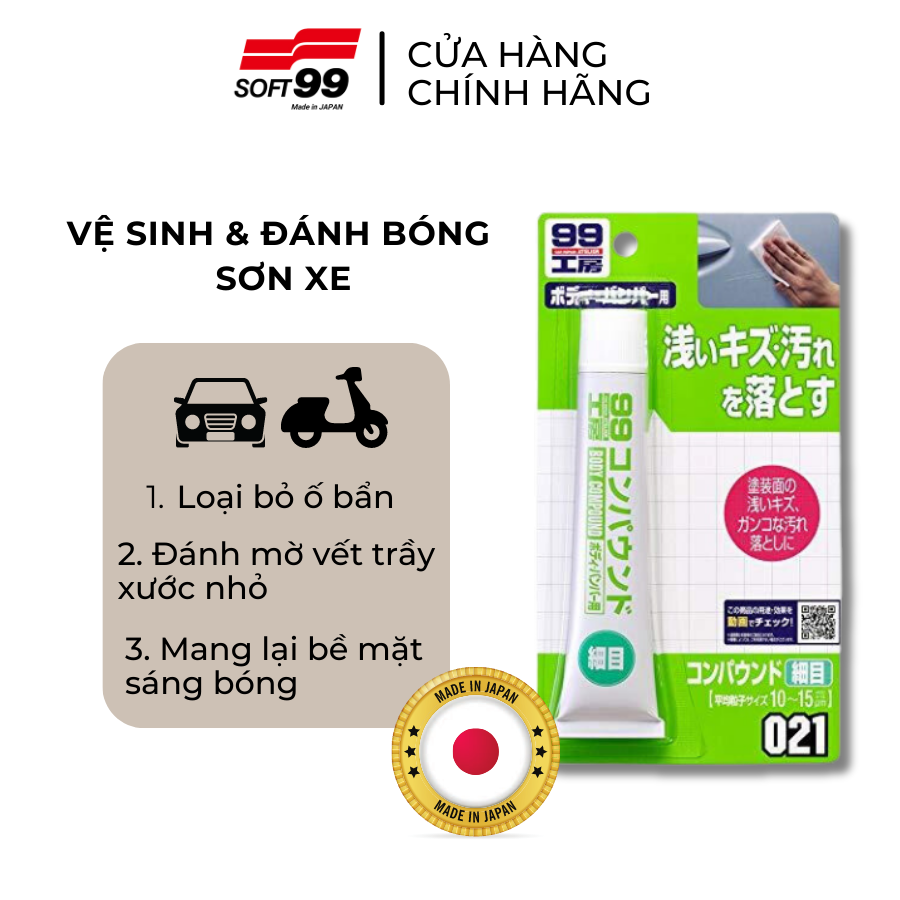 Kem Đánh Bóng Phục Hồi Sơn Xe Ô Tô Body Compound Fine Grade B-021 Soft99