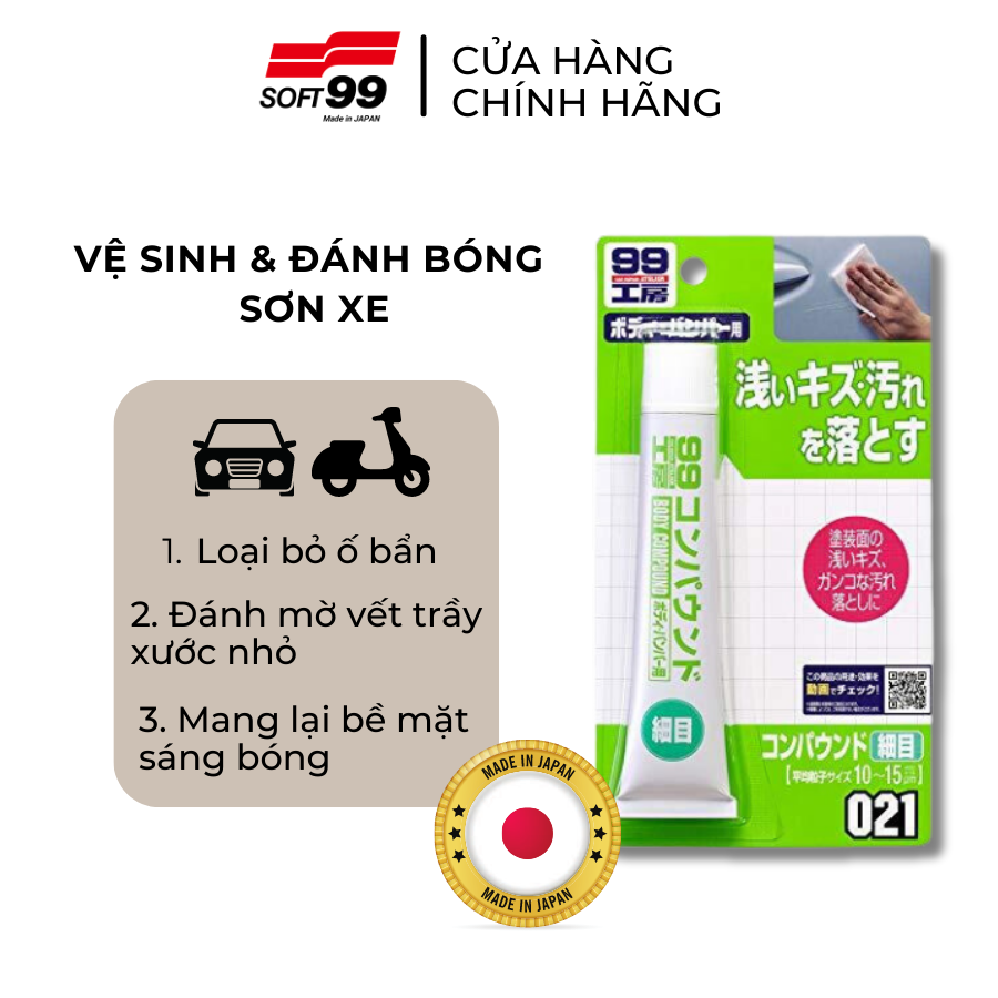 Kem Đánh Bóng Phục Hồi Sơn Xe Ô Tô Body Compound Fine Grade B-021 Soft99 (65g)