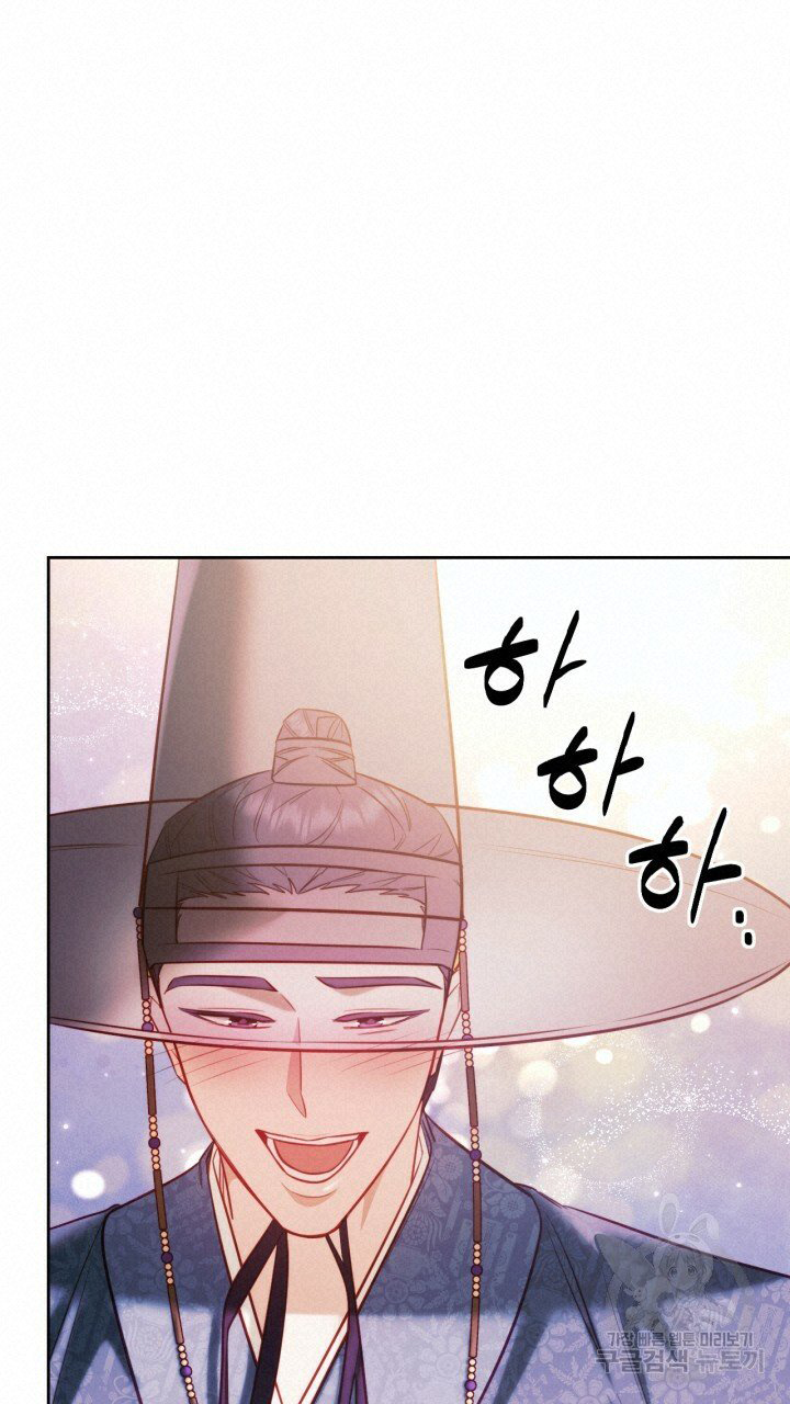 [18+] trăng nơi đỉnh núi chapter 47 32