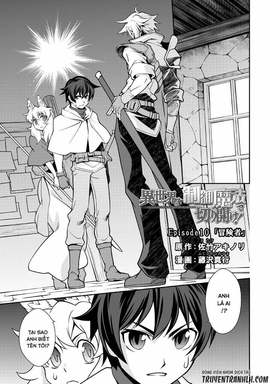 isekai wo seigyo mahou de kirihirake chapter 10 2