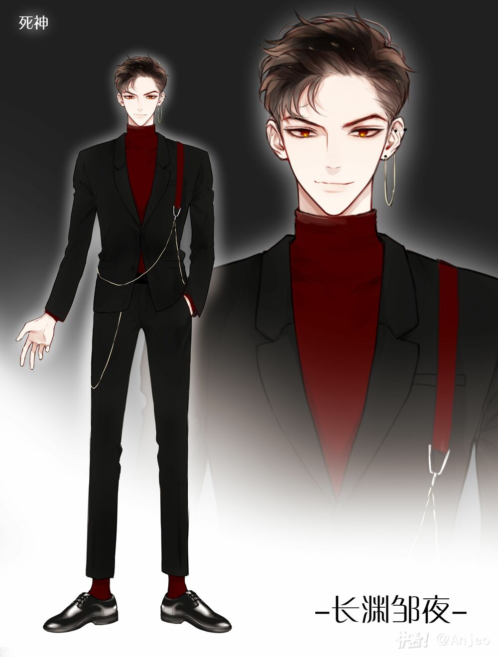 trú dạ liên miên chapter 1.5 4