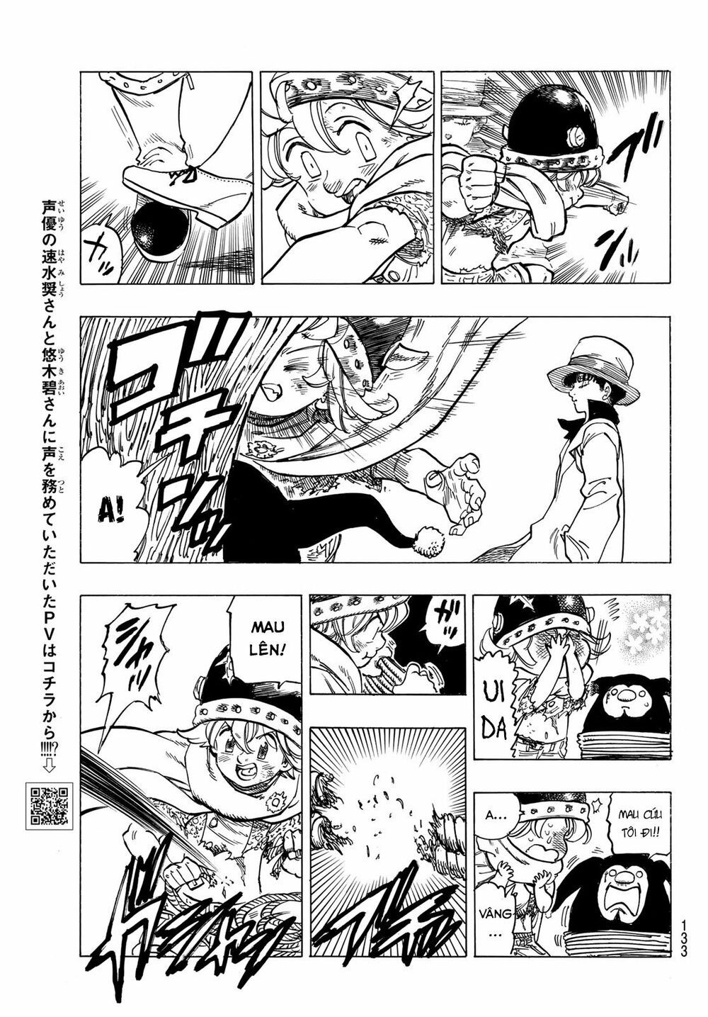 mokushiroku no yonkishi chapter 7 16