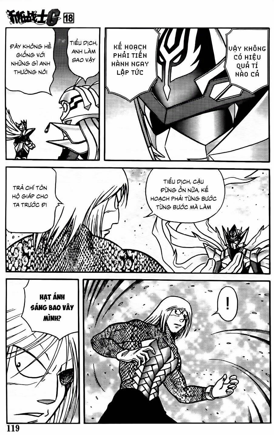 hiệp sĩ giấy g chapter 97.2 11