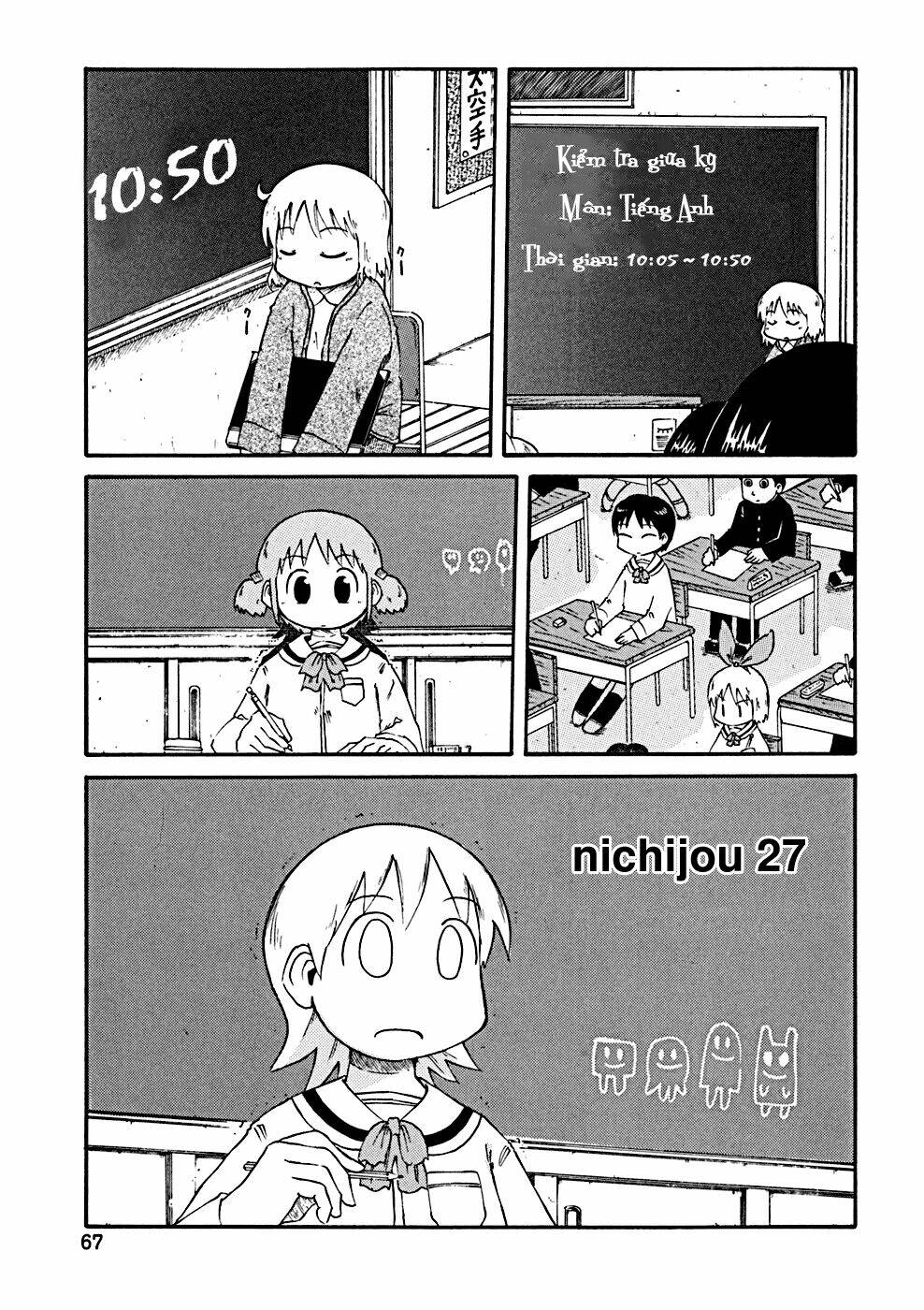 nichijou chapter 27 1