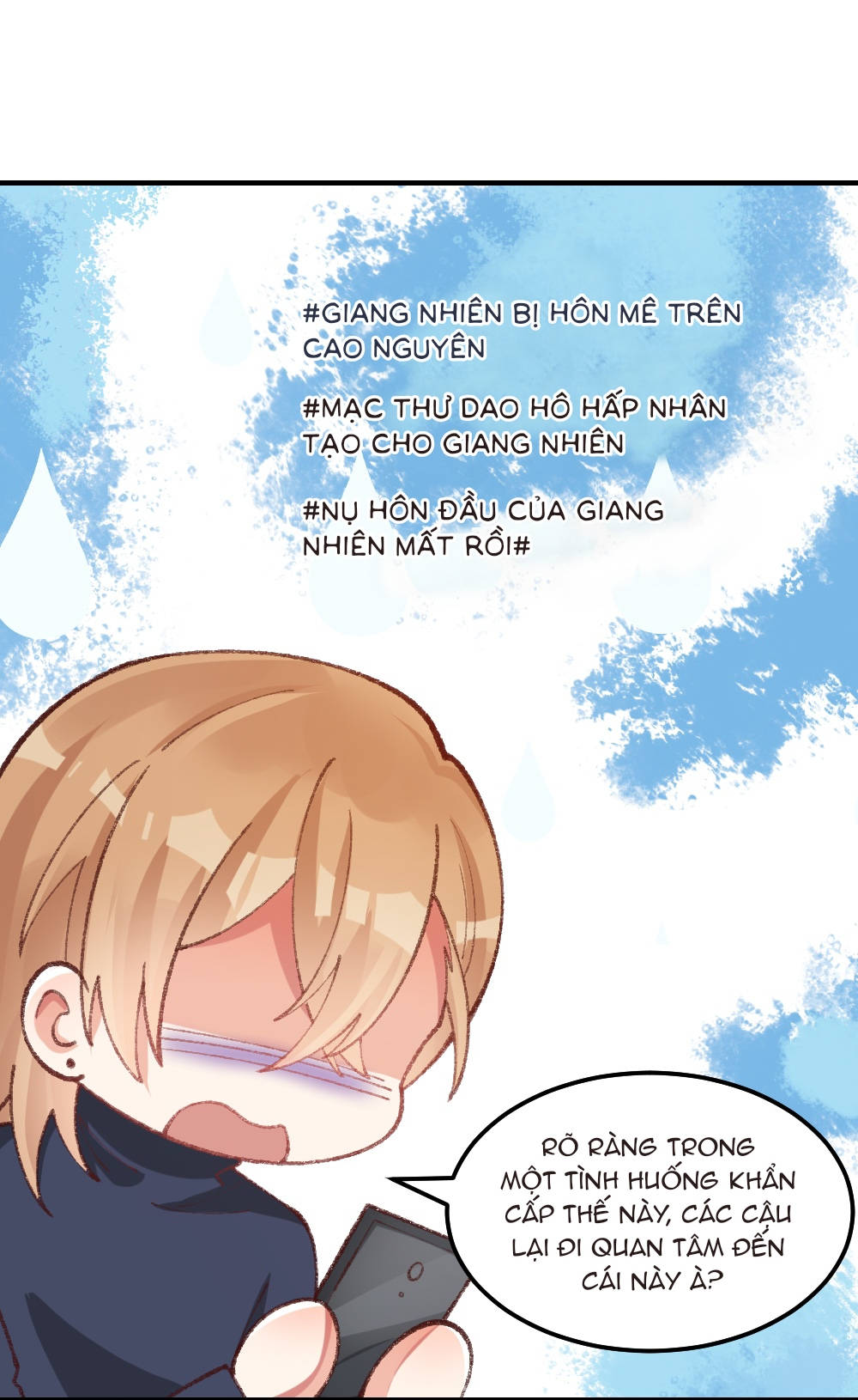 thân là quỷ súc up, tôi bị ảnh đế nhìn trúng rồi chapter 27 15