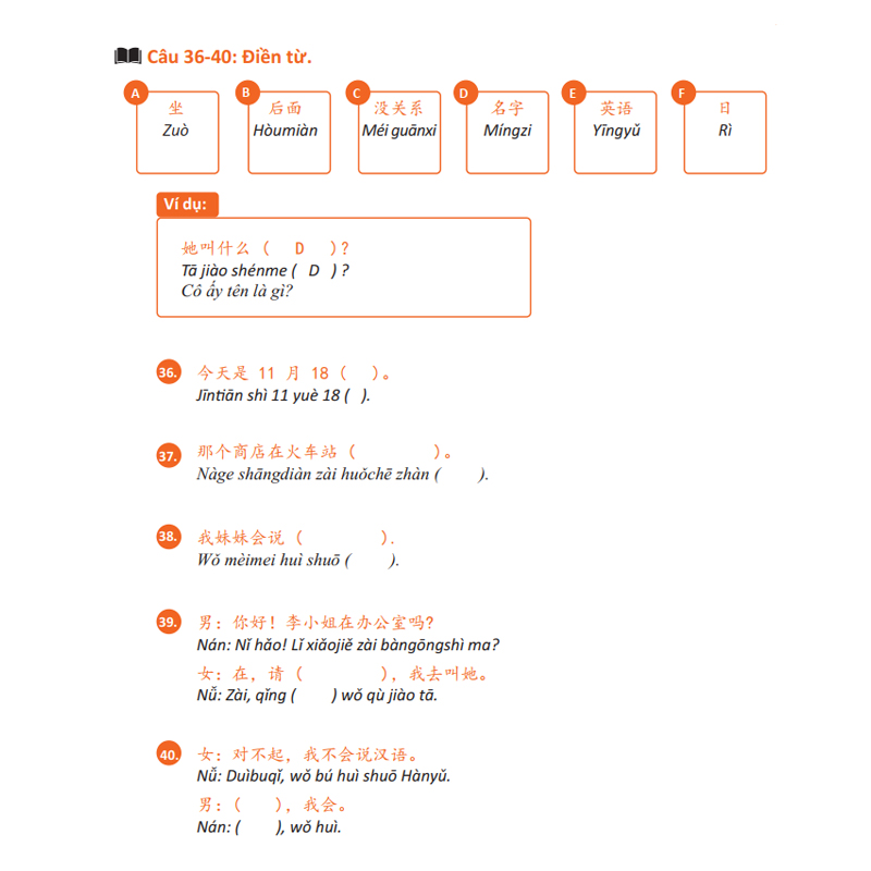 Sách - Giáo Trình Chinh Phục HSK 1 và HSK 2 - Luyện Thi HSK/HSKK - (Bài tập - Đáp án - Giải thích) - Phạm Dương Châu