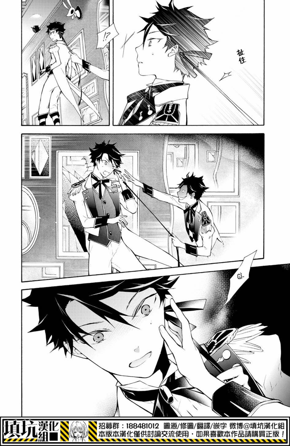 kaitou alice chapter 11 21