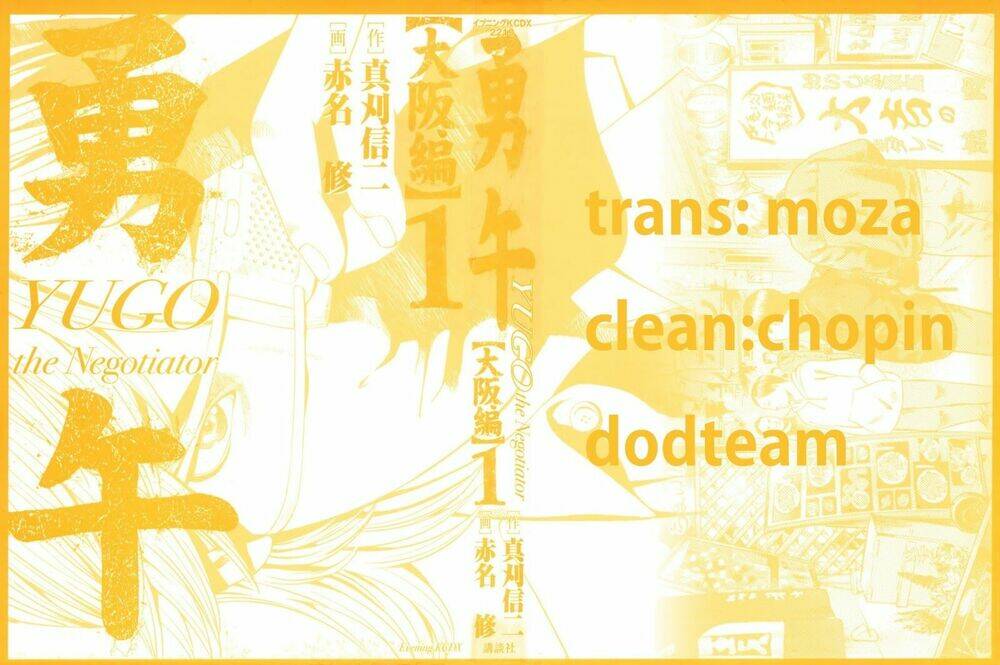 yugo - kẻ thương thuyết chapter 26 1