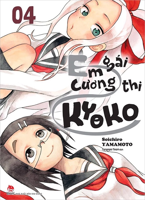 Hình ảnh Sách - Em gái cương thi Kyoko - tập 4