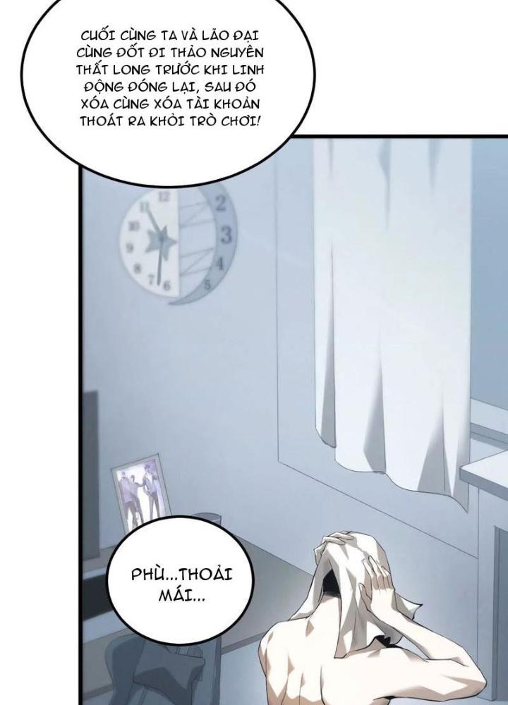 võng du chi thiên hạ vô song chapter 2 54