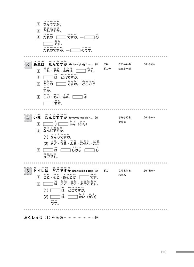 Chinh Phục Tiếng Nhật Từ Con Số 0 (Tập 1) (Học Kèm App: MCBooks Application) (Tặng Bút Hoạt Hình Cực Xinh)