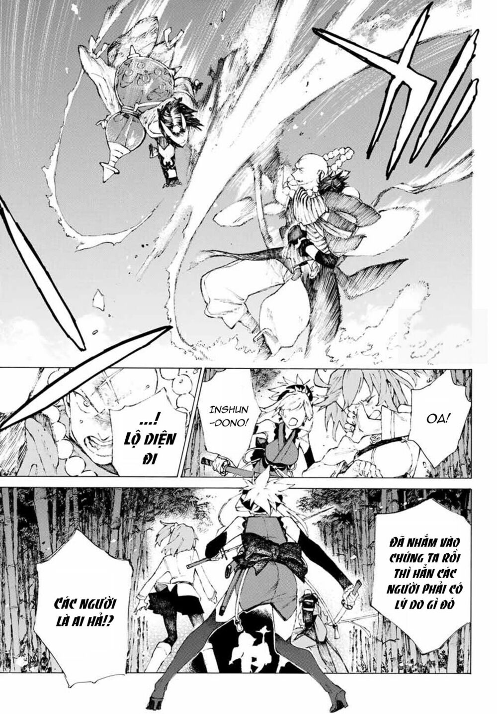 fate/grand order: epic of remnant - shimosa chapter 1 58