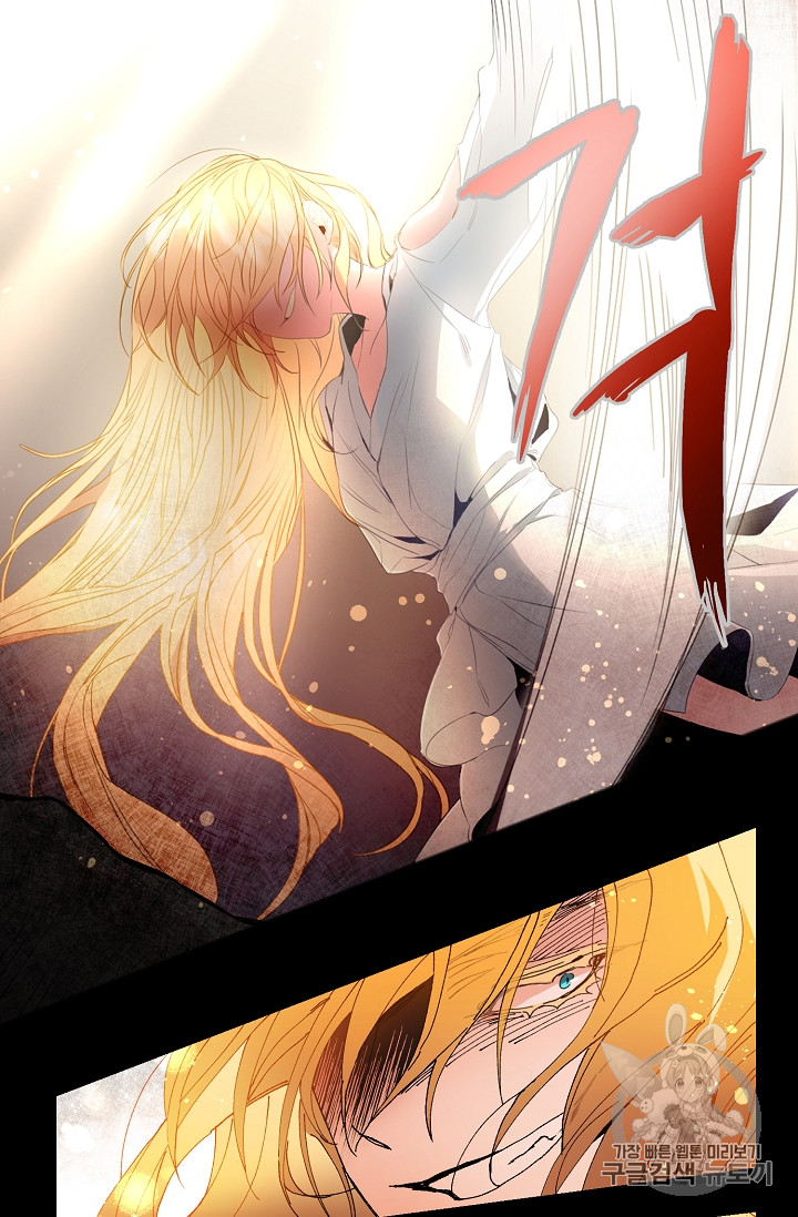 tôi trở thành hoàng đế bạo chúa trong tiểu thuyết chapter 1 49