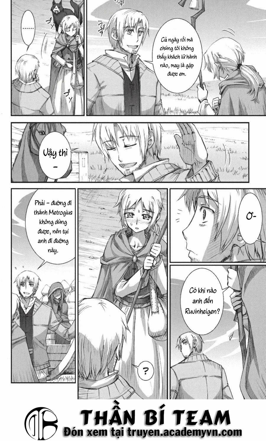 ookami to koushinryou chapter 21 4