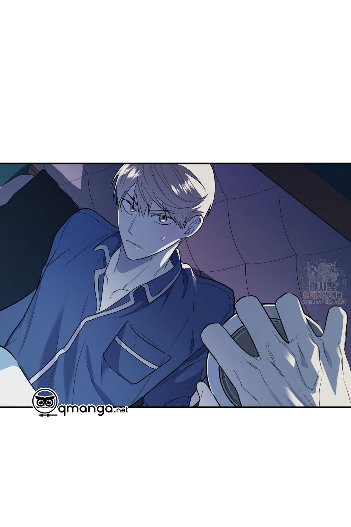 tôi với cậu không thể như thế này chapter 4 14