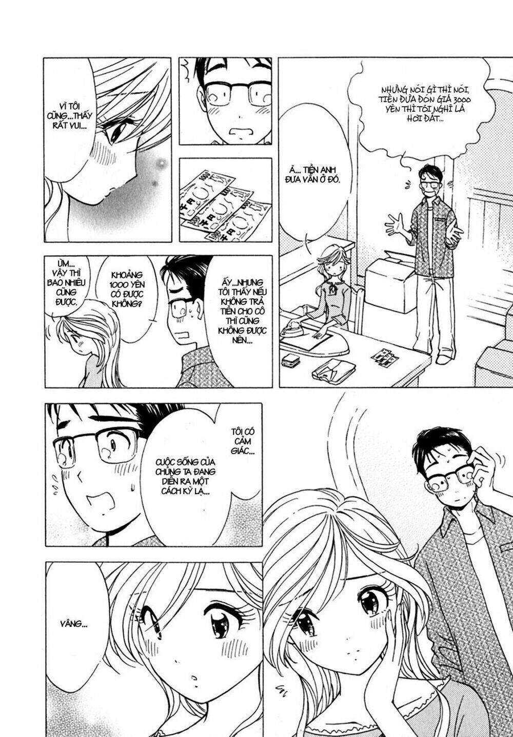 orenji yane no chiisana ie chapter 3 21