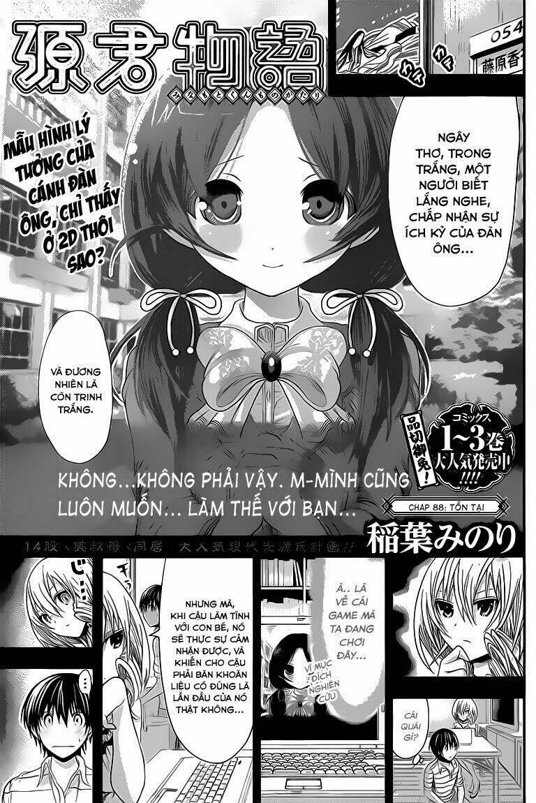 minamoto-kun monogatari chapter 88 3