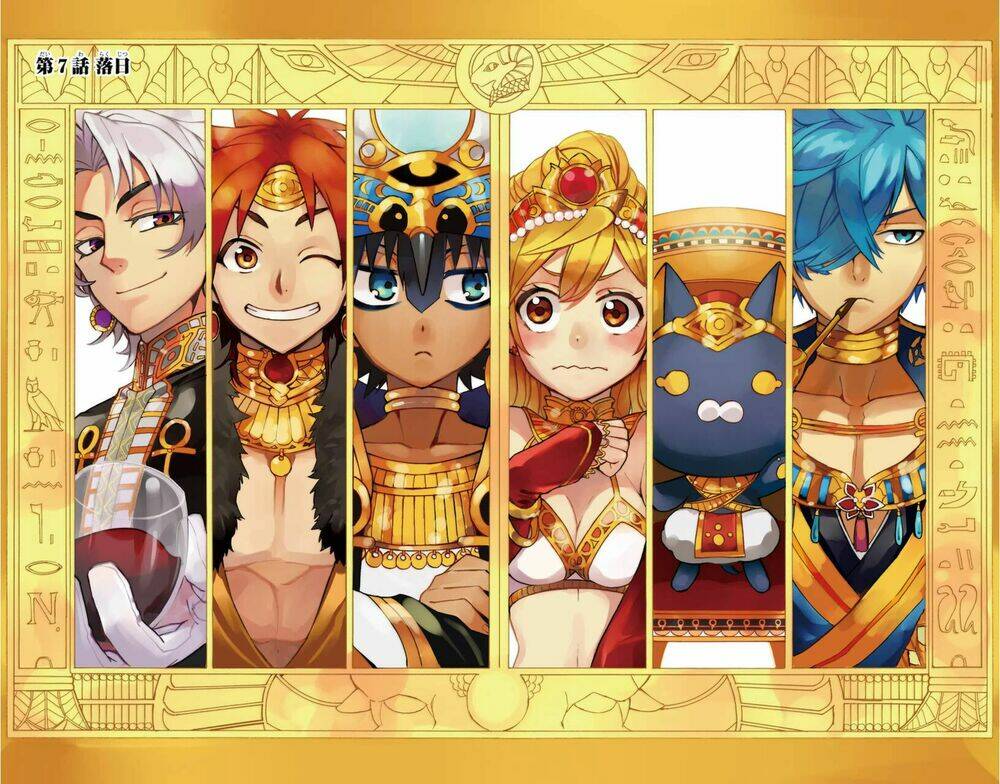 great priest imhotep chapter 7 3