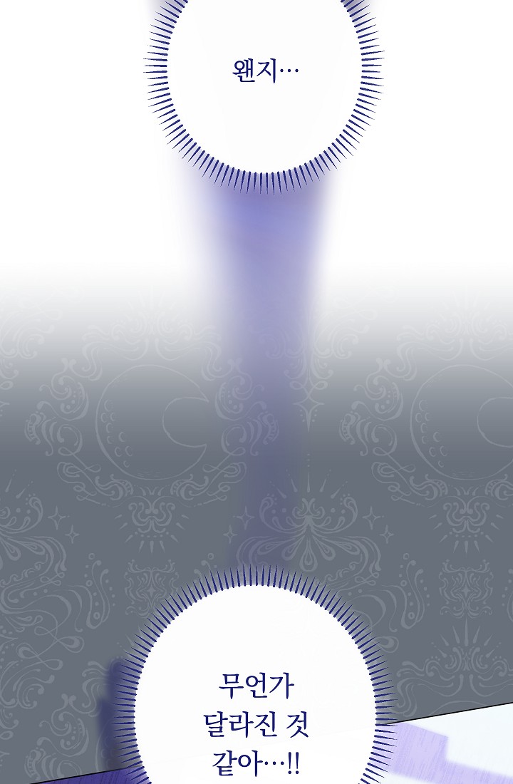 ác nữ đảo ngược đồng hồ cát chapter 115 123