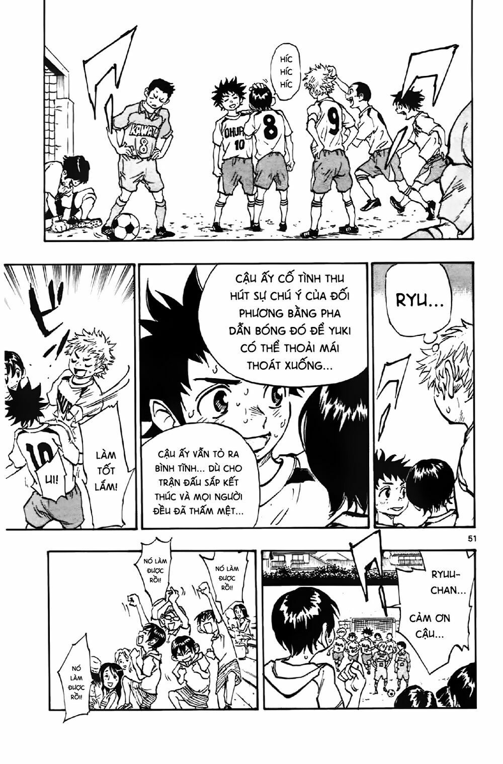 be blues! - ao ni nare chapter 1 52